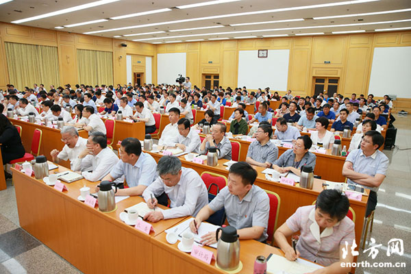 会议现场